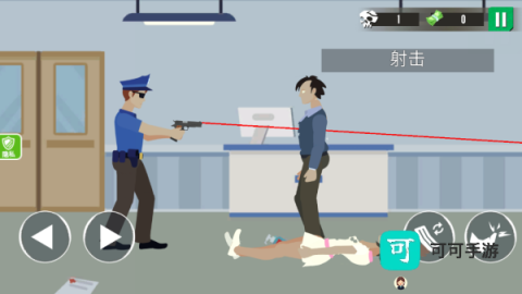绝地枪神2 第2张图
