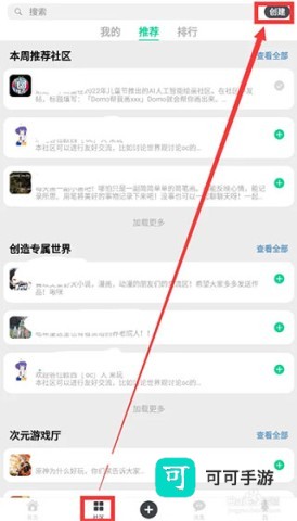 滴墨社区 第1张图