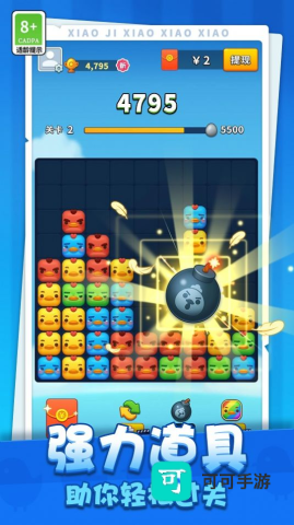 小鸡消消消 第3张图