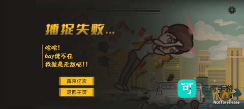 成都超人 第4张图