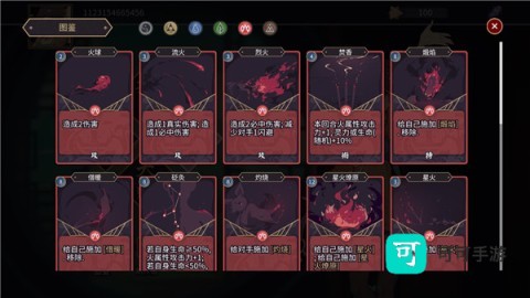 玉言·山野行 第6张图