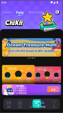 菜鸡云游戏 第5张图