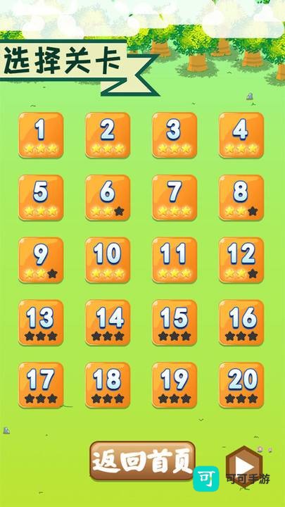 恐龙宝宝大冒险 第2张图