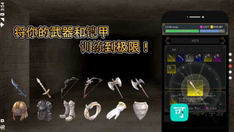 击败与完善