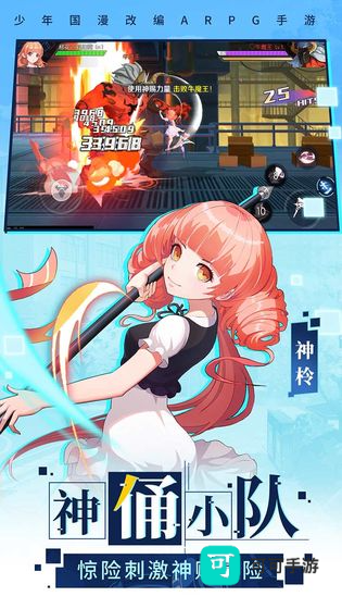 神俑降临
