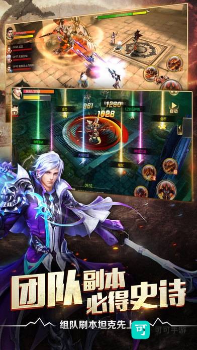 奇迹破坏神 第2张图