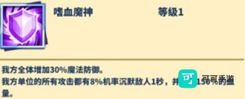 暴走地下城 第2张图