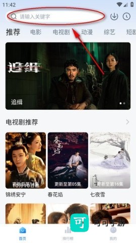 剧白白 第2张图
