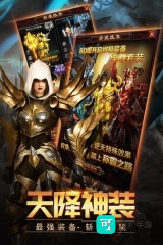 惊天动地2 第2张图