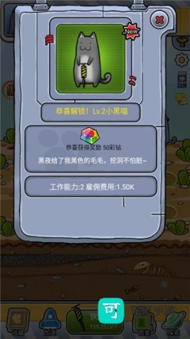 懒洋洋的宝藏猫 第4张图