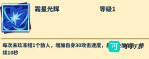 暴走地下城 第5张图