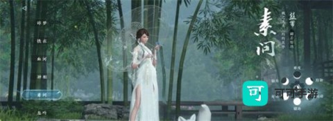 逆水寒官服 第3张图