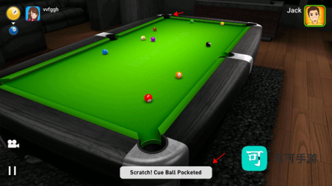 真实台球3D 第7张图