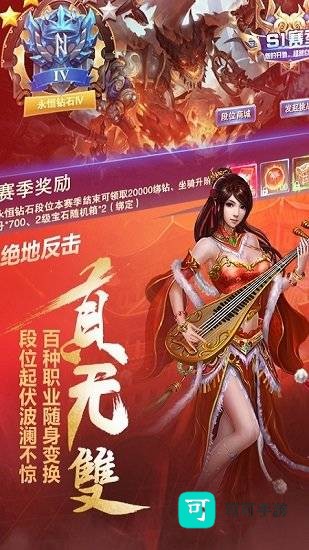 龙城无双 第3张图