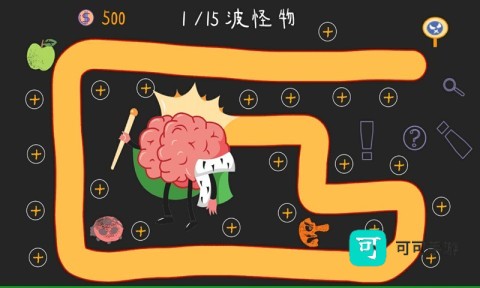 细菌大扫除 第3张图