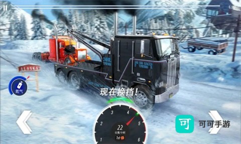 卡车驾驶遨游欧洲