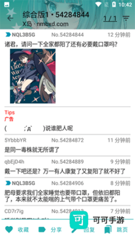 黎明岛K 第3张图