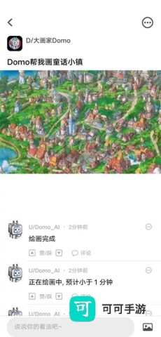 滴墨社区 第9张图