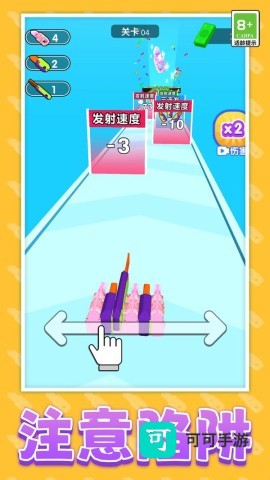 飞刀超能力 第5张图
