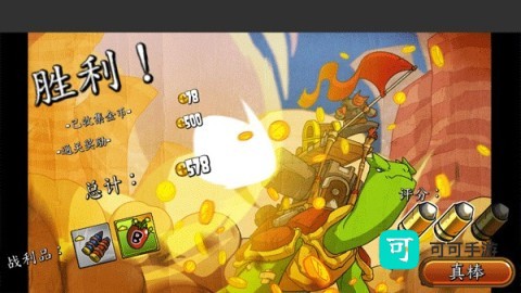 超级装甲战龟 第1张图