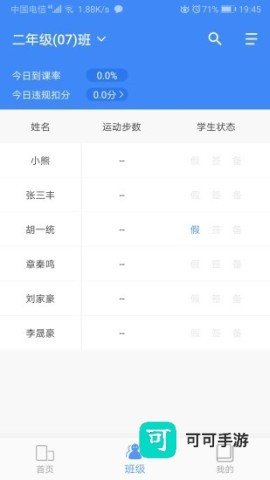 纳乐智校教师 第1张图