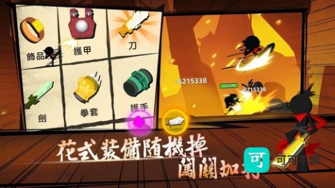 我功夫贼溜 第2张图