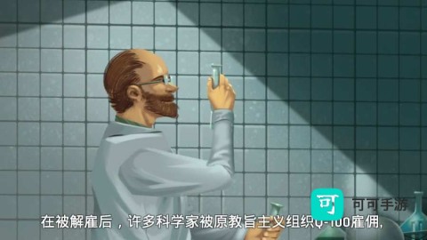 死无对证2 第4张图