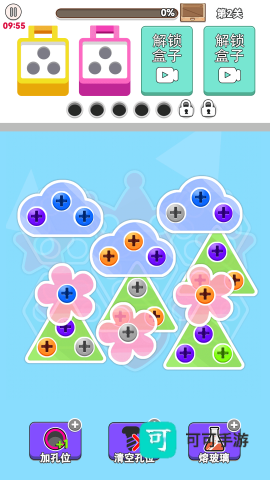 疯狂螺丝钉 第4张图