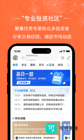 金荣中国