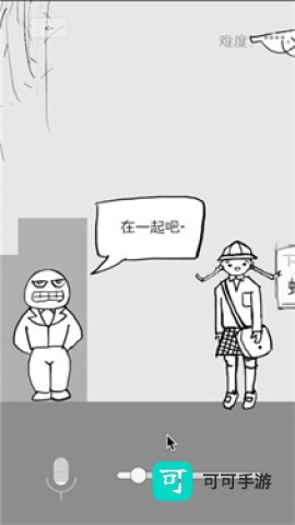 狗蛋神冒险 第1张图