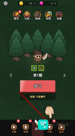 时光大逃杀 第5张图