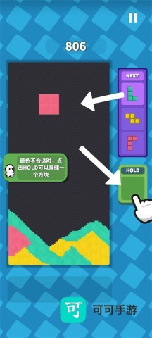方块流沙 第6张图