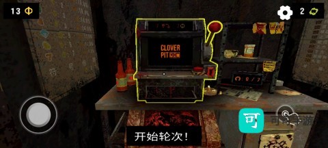 幸运深渊 第3张图