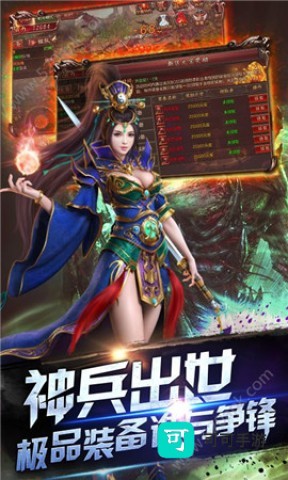 激烈对决 圣爵传奇 第2张图