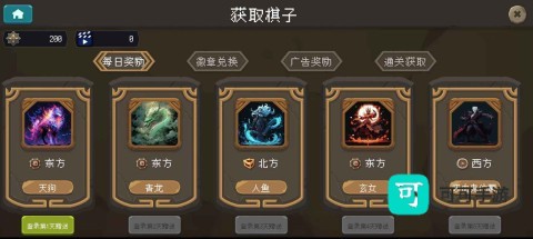 倾斜世界