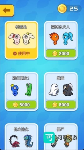 双人游戏大全