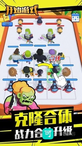 混乱与秩序 第3张图
