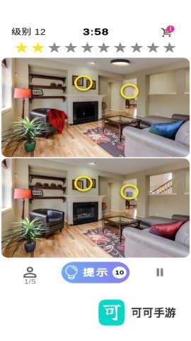 开心找不同 第3张图