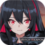 魔女兵器 魔女兵器