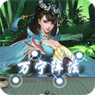 万宁五子棋2 万宁五子棋2