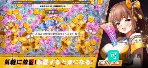 少女ウォーズ 第5张图