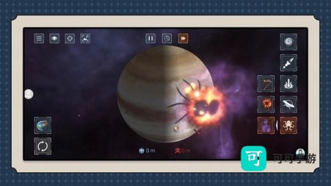 消失的星球