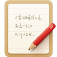 锤子便签官方版 锤子便签官方版