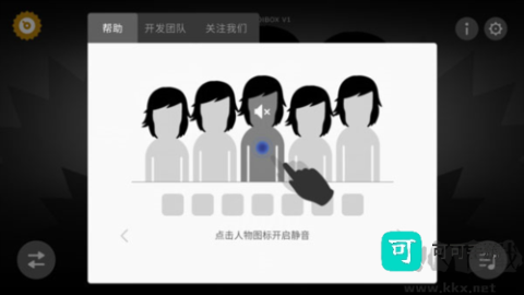 节奏盒子血雨模组 第3张图