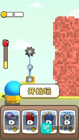全民拆墙大作战 第1张图