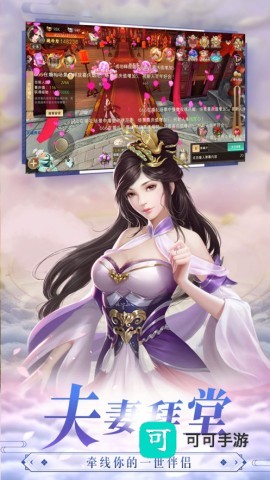 将夜九州行