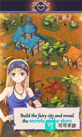 萌娘小镇