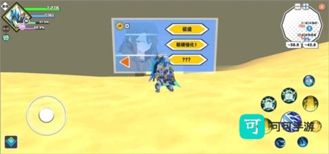 超数据世界旧版 超数据世界 第2张图