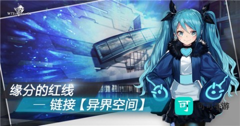 魔女兵器 第3张图