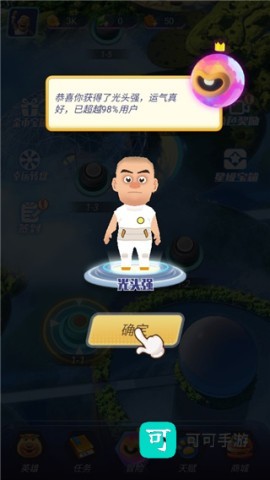熊出没狂野竞技 第2张图